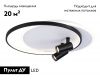 Потолочная люстра Ambrella Light Comfort LineTech FL51392