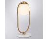 Настольная лампа Arte Lamp Matisse A7745LT-1AB