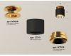 Потолочный светильник Ambrella Light Techno Spot XS7511120 (N7929, C7511, N7034)