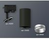 Трековый однофазный светильник Ambrella Light Track System XT6323043 (A2521, C6323, N6123)