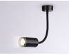 Спот Ambrella Light Wall FW2470