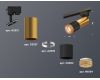 Трековый однофазный светильник Ambrella Light Track System XT6302071 (A2521, C6327, A2010, C6302, N6154)