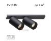 Спот Citilux Axel CL512521