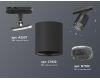 Комплект трекового светильника Ambrella Light Track System XT7422010 (A2537, C7422, N7192)