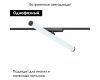Трековый магнитный однофазный светильник Denkirs Air ray DK5355-BK