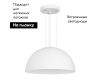 Подвесной светильник Arlight SP-RESTO-HANG-R500-30W Day4000 (WH, 100 deg, 230V) 039696