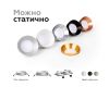 Корпус светильника Ambrella Light DIY Spot C7633