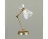 Настольная лампа Lumion Jackie 3704/1T