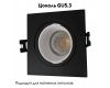 Встраиваемый светильник Denkirs DK3071-BK+WH