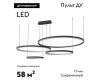 Подвесная люстра Kink Light ТОР 08204,19PA(4000K)