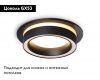 Встраиваемый светильник Ambrella Light GX53 Acrylic tech TN5241
