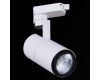 Трековый светильник Reluce 06712-9.3-001QY LED12W WT