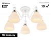Потолочная люстра Ambrella Light Modern TR303305