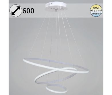 Купить Подвесная люстра Reluce 99001-0.9-03D WH Подвесная люстра Reluce 99001-0.9-03D WH