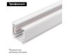 Шинопровод Arlight LGD-4TR-TRACK-2000-WH-M (C) 026140(2)