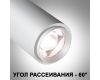Спот Novotech Nail 359223