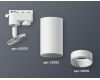 Трековый однофазный светильник Ambrella Light Track System XT6322020 (A2520, C6322, N6110)