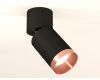 Спот Ambrella Light Techno Spot XM6313045 (A2221, C6313, N6135)