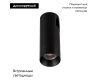Трековый светильники Arlight ART-APRIORI-SPOT-R40-8W Day4000 039398