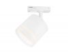 Трековый однофазный светильник Ambrella Light Track System GL5369