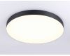 Потолочный светильник Ambrella Light Orbital Air Alum FV5537