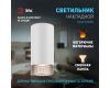Накладной светильник Эра OL40 WH/GR Б0058478