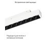 Трековый светильник Arlight Mag-Orient-Laser-L235-8W Day4000 035845