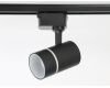 Трековый светильник Ambrella Light Track System GL5218