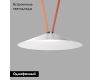 Трековый однофазный светильник Denkirs Belty Flow DK5568-WH+BK