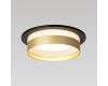Встраиваемый светильник Citilux Hardy CL002D14