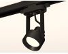 Трековый однофазный светильник Ambrella Light Track System XT6602001 (C6602, N6103)