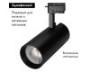 Трековый светильник Arlight LGD-2TR black 025949(1)