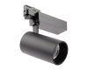 Трековый светильник ЭРА SТR-30-36-30K-B40 Б0049780
