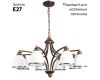 Подвесная люстра Arte Lamp Bonito A9518LM-8BA