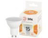 Лампа светодиодная Эра STD LED MR16-15W-827-GU10 2700K