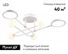 Потолочная люстра Ambrella Light Comfort LineTech FL66229