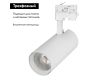 Трековый светильник Arlight LGD-Gera-4TR-R90-30W Day4000 024596(2)