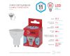 Лампа светодиодная Эра GU10 11W 4000K LED MR16-11W-840-GU10 R Б0050693