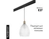 Трековый светильник Lightstar Genni PRO798021 (798021+595007)