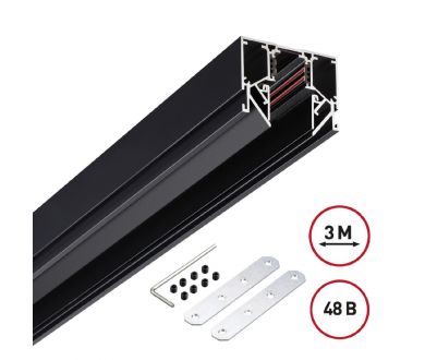Купить Низковольтный шинопровод Novotech Shino 135244 Низковольтный шинопровод Novotech Shino 135244