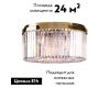 Потолочная люстра Newport 10118/PL Gold М0061083
