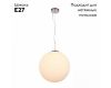 Подвесной светильник Arte Lamp Volare A1564SP-1CC