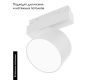 Трековый магнитный светильник Arlight MAG-ORIENT-RONDO-R120-15W Day4000 048363