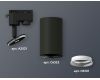 Трековый однофазный светильник Ambrella Light Track System XT6323001 (A2521, C6323, N6101)