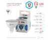 Лампа светодиодная Эра GU5.3 12W 4000K LED MR16-12W-840-GU5.3 Б0040888