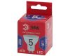 Лампа светодиодная Эра GU10 5W 6500K LED MR16-5W-865-GU10 R Б0045348
