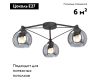 Потолочная люстра Vitaluce V4703-1/3PL