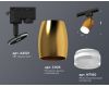 Трековый однофазный светильник Ambrella Light Track System XT1125012 (A2521, C1125, N7160)