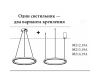 Подвесной светильник Kink Light Тор 08213,19A(4000K)
