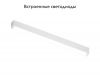 Трековый светодиодный светильник Ambrella Light Track System GL1665